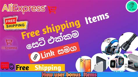 aliexpress free items.